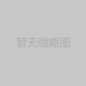 中国去年原油进口量创历史新高同比增加8.8%