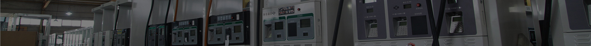 自助加油机